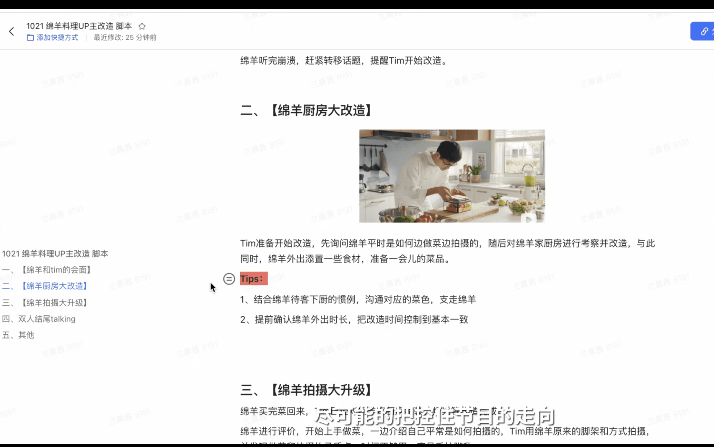 Pasted image 20251212165703.png