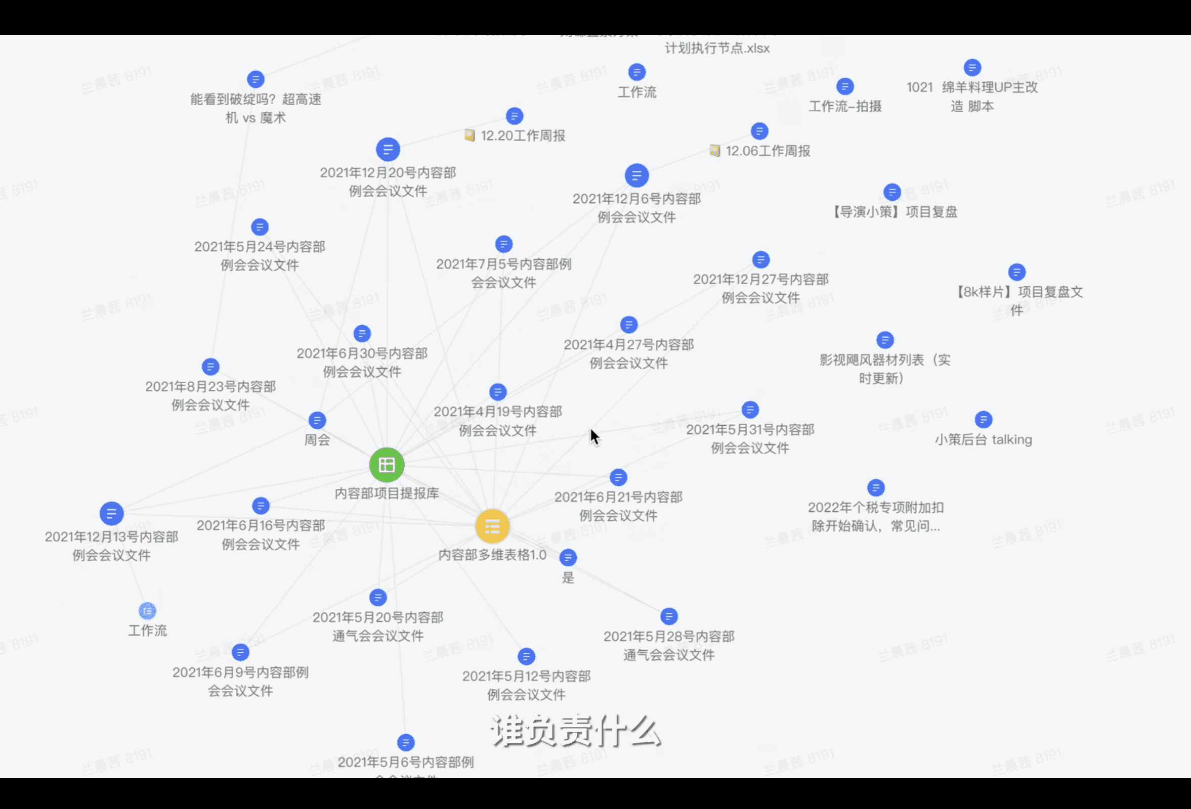 Pasted image 20251212165929.png